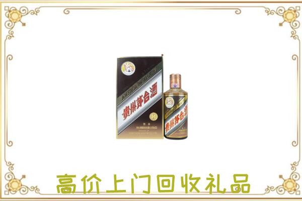 胡杨河市周边回收彩釉茅台酒