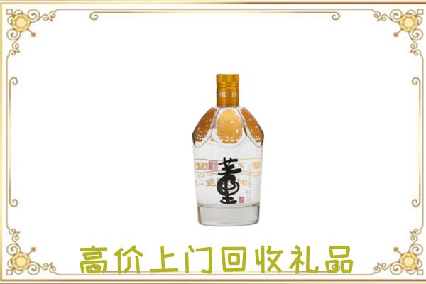 胡杨河市回收董酒