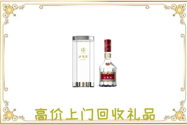 胡杨河市回收五粮液酒